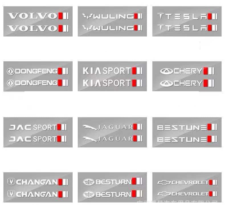 Creative Car Wiper Sticker (4PCS)