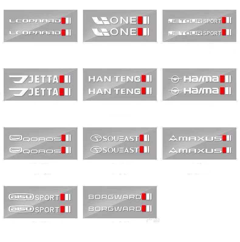 Creative Car Wiper Sticker (4PCS)