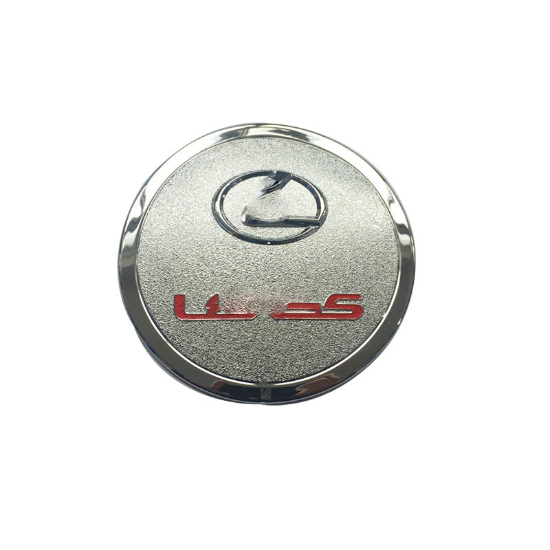 Automotive Fuel Tank Cover Modified Cover 2