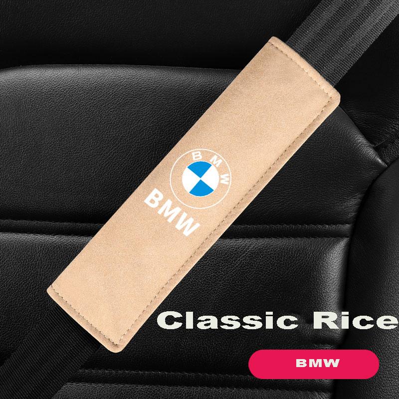 Car Seat Belt Suede Shoulder Protector