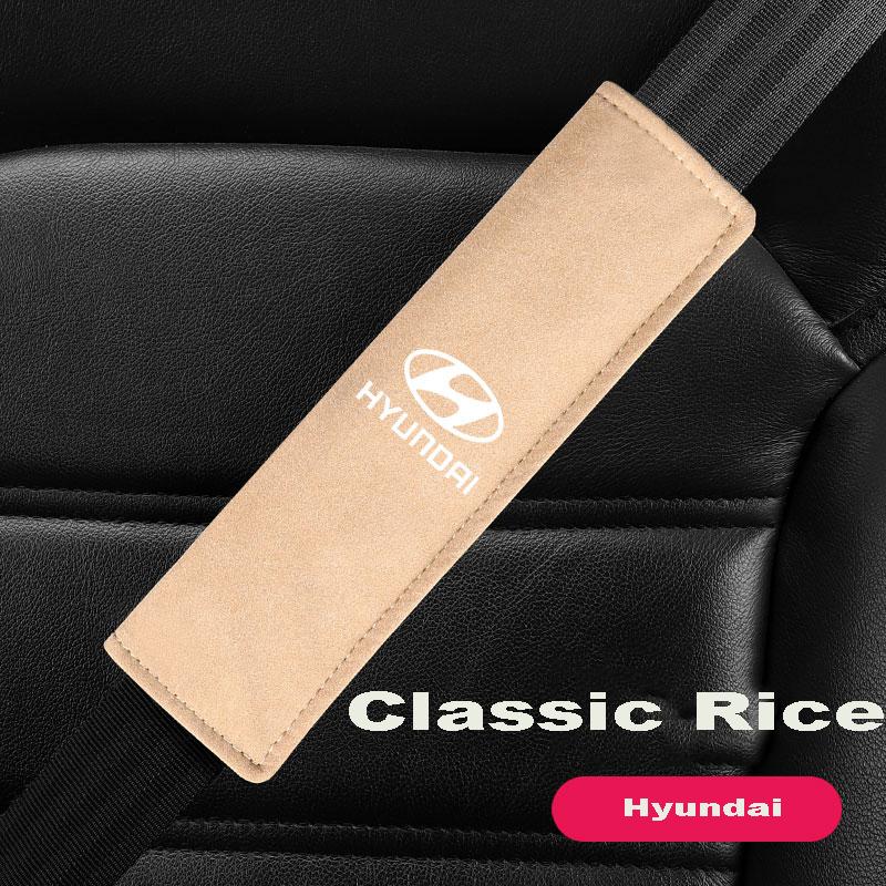 Car Seat Belt Suede Shoulder Protector
