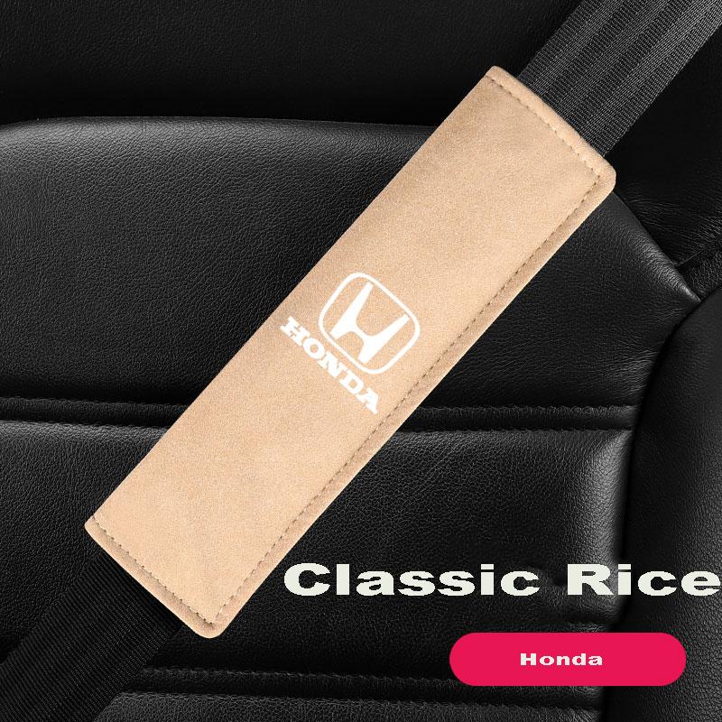Car Seat Belt Suede Shoulder Protector