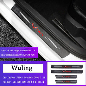 Carbon Car Door Sills Stickers( 4PCS )