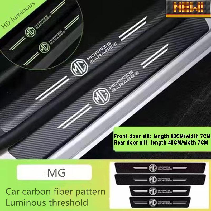 5D Laser Luminous Carbon Fiber Car Threshold Protection Strip( 4PCS )