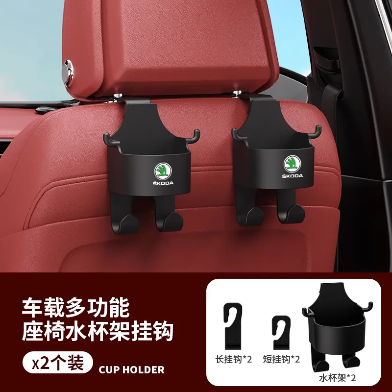 Car seat multifunctional water cup holder ✨2 Pcs✨