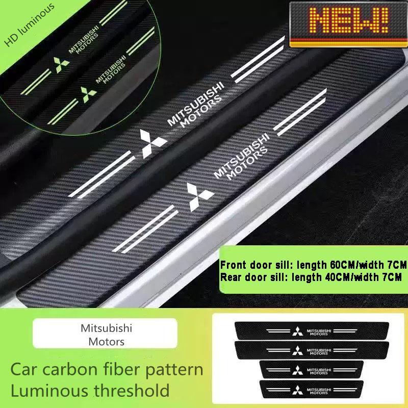 5D Laser Luminous Carbon Fiber Car Threshold Protection Strip( 4PCS )