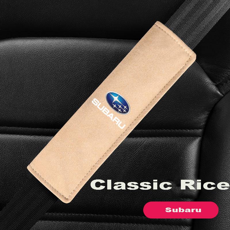 Car Seat Belt Suede Shoulder Protector
