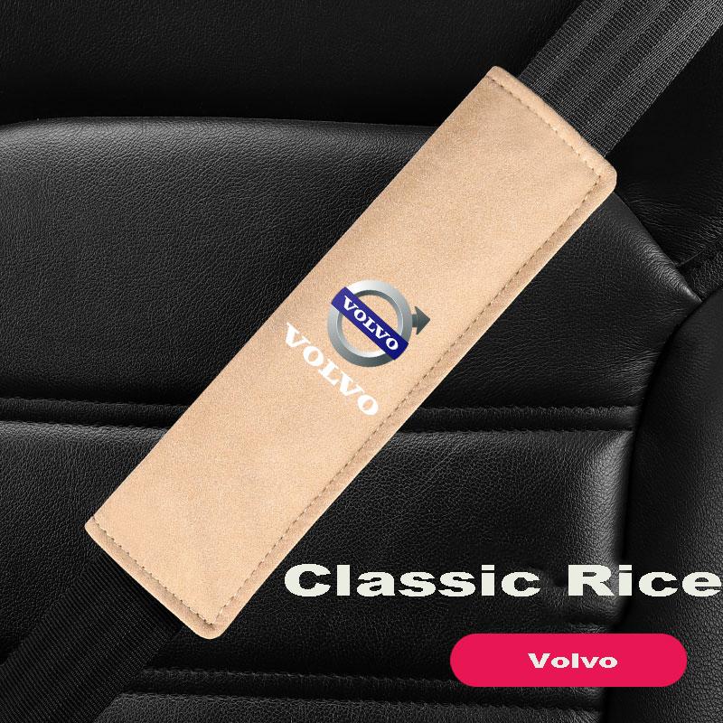 Car Seat Belt Suede Shoulder Protector